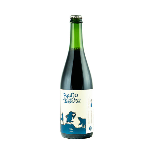 2019 VDF 'Bruno, Bert & Co'